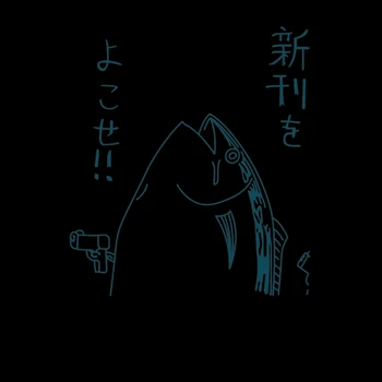 Japonska Ribe PVC Obliž ukvarjajo z njim, Oblačila za Prenos Toplote Tiskanje Diy T shirt dekle železa na obliži za oblačila ženske Nalepke