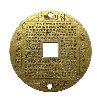 Simulacija Bronasto Kitajski Stare Baker Kovanca, Štiri Bog Zveri, Živali Srečen Kovancev