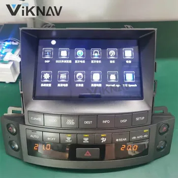 Avto gps navigacija multimedia player za lexus lx570 2007-android radio magnetofon car audio, video predvajalnik, zaslon na dotik