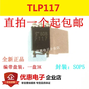 Čisto nov verodostojno TLP117 TLP117A embalaža SOP - 5, high-speed optična spojka, novega in izvirnega