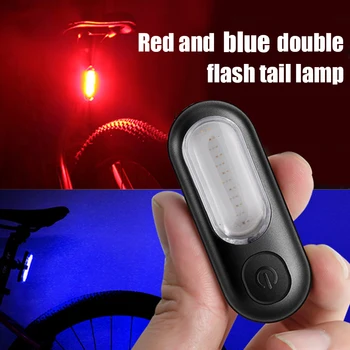 LED kolesa, lahka 5 načini rdeče in modre MTB kolo rep svetlobe varnost nahrbtnik, čelada lahka nepremočljiva polnjenje prek kabla USB oprema