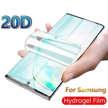 20 D Hydrogel Mehko Film O Za Samsung Galaxy S10 S20 Plus S10E S20 Ultra Stekla Zaščitnik Zaslon Opomba 10 20 Pro Lite Zaščitna