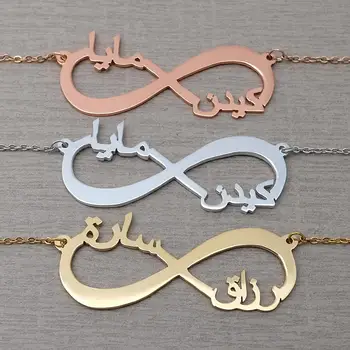 Osebno arabski Ogrlico, Infinity arabsko Ime Ogrlico, po Meri Infinity Ogrlico, arabski Nakit, materinski Dan Darilo