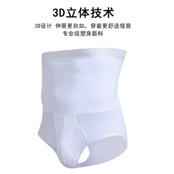 2020 Xiaomi spodnje perilo za Moške Moški Brezhibno Oblikovalci Visoko Pasu Hujšanje Trebuh Nadzor Hlačke Hlače Spodnje Hlačke Telo Shapewear