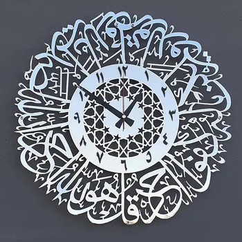 Zlato Kovinsko Surah Al Ikhlas Stenske Ure Kovine, Stenske Ure Islamska Kaligrafija Ramadana Islamske Ura Dekoracijo Salon Reloj De#G30