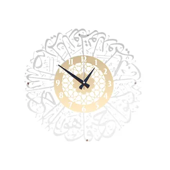 Zlato Kovinsko Surah Al Ikhlas Stenske Ure Kovine, Stenske Ure Islamska Kaligrafija Ramadana Islamske Ura Dekoracijo Salon Reloj De#G30
