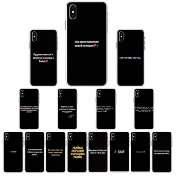 YNDFCNB ruske Ponudbe Primeru Telefon Za iPhone X XS MAX 6 6s 7 7plus 8 8Plus 5 5S se 2020 XR 12 11 pro max primeru