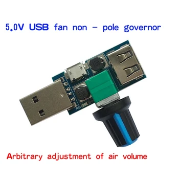 USB Ventilator Krmilnik DC 4-12V Zmanjševanje Hrupa Multi-kabina Prilagoditev Guverner T84C