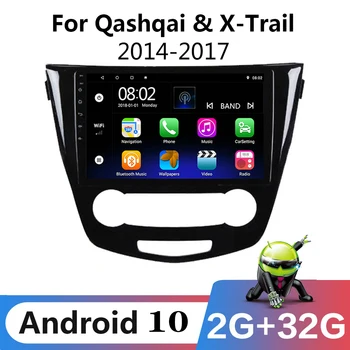 Avto android 10 GPS 2Din avtoradio Multimedijski Predvajalnik Videa, Za Nissan X-TRAIL X Trail T32 Qashqai 2 J11 2013 2016 2017