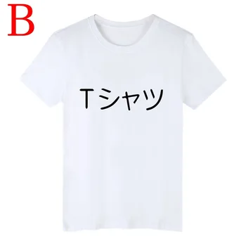 Moda Deku Center Unisex T-Shirt Japonski Pismo TShirt Boku Ni Junak Univerzami Anime Moj Junak Akademija Priložnostne Tee Shirt Vrhovi Tees
