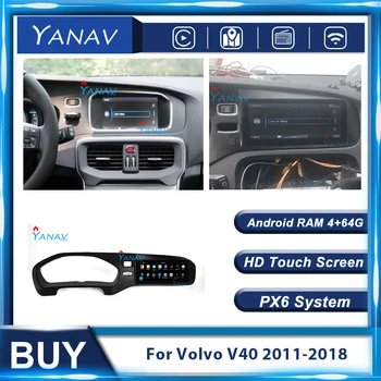 Avtoradio 2 Din Android Avto Auto Avdio Tesla Stereo zvokom v Video Za Volvo V40 2011-2018 Večpredstavnostna DVD Predvajalnik, GPS Navigacija Glavo Uint