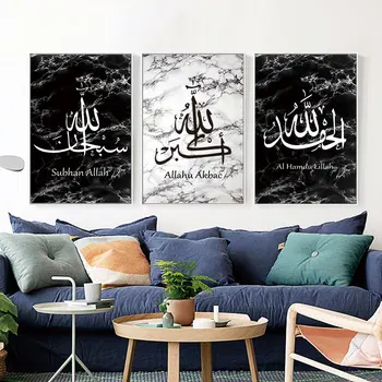 Sodobna Marmorja Teksturo Islamske Slog Muslimanskih Plakat Wall Art Tisk Steno Platno Slikarstvo Dekoracijo za Dnevna Soba Spalnica