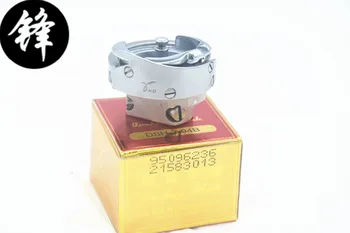 Verodostojno Desheng DSH-7.94 B lockstitch šivalni stroj kljuko, visoka hitrost šivalni stroj rezervnih delov dobra kvaliteta